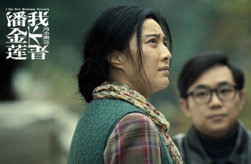 電影《我不是潘金蓮》經(jīng)典臺(tái)詞對(duì)白經(jīng)典語(yǔ)錄名句賞析