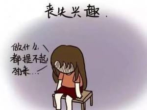 ʲô�����������Y���ЋD�W������ ��Ч�A�����������Y