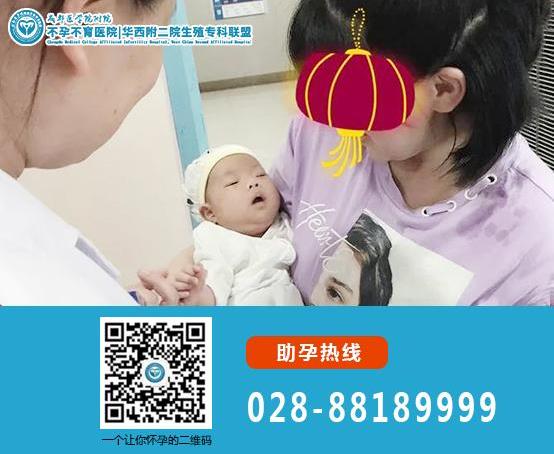 成醫附屬不孕不育醫院好嗎?多年不孕在成醫一月余懷上寶寶,回娘家啦!