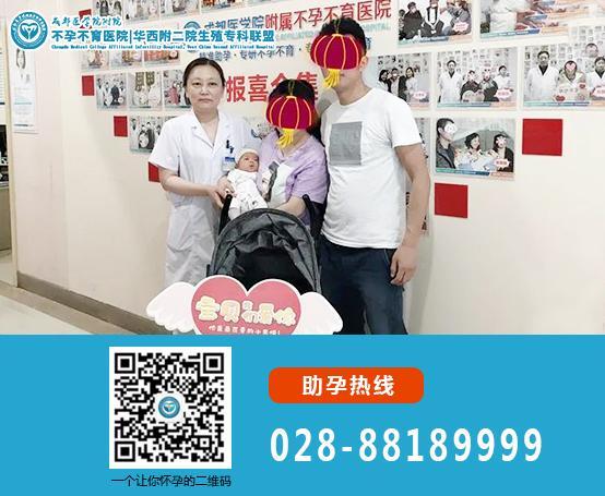 成醫附屬不孕不育醫院好嗎?多年不孕在成醫一月余懷上寶寶,回娘家啦!