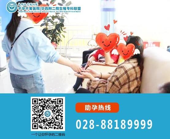 成都醫學院附屬不孕不育醫院看多囊卵巢短短五個月,圓上生育夢