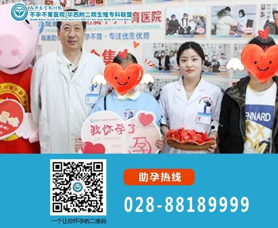 成都醫學院附屬不孕不育醫院看多囊卵巢短短五個月,圓上生育夢