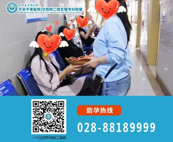 成都醫學院附屬不孕不育醫院看多囊卵巢短短五個月,圓上生育夢