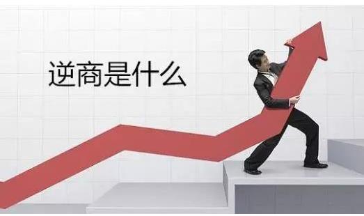 逆商和情商的區別 如何培養孩子的逆商