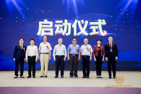 Etonkids榮獲2020中國品牌博鰲峰會“中國行業標志品牌”稱號