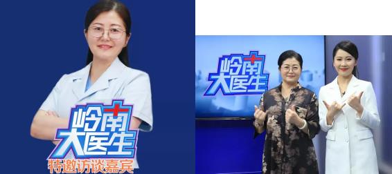 廣東電視臺《嶺南大醫生》攜手廣東六一兒童醫院“兒童健康公益護航行動”戰略合作開啟