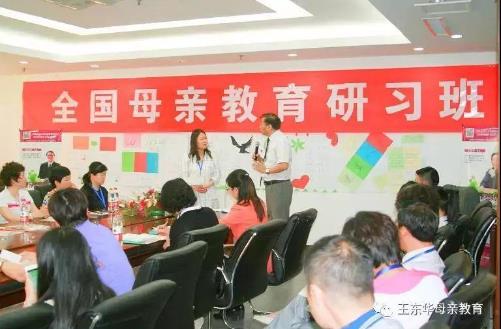 王東華母親教育三十年回顧,有多少母親達人教子經可以推廣?