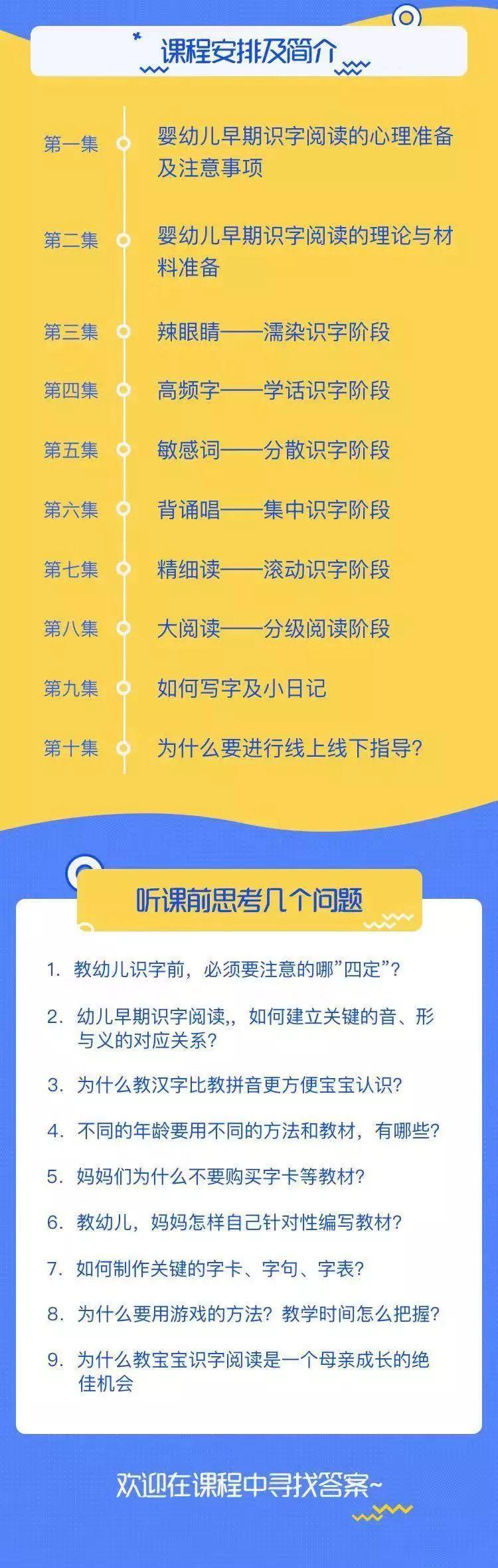 王東華母親教育三十年回顧,有多少母親達人教子經可以推廣?