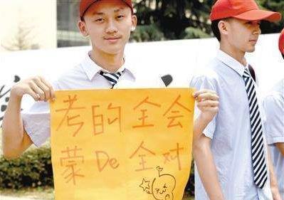 2018高考什么時候可以查分數(shù)?各地區(qū)高考考生查分時間