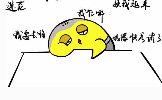 2018九月份考試的時間安排表 2018九月份各種考試時間一覽表