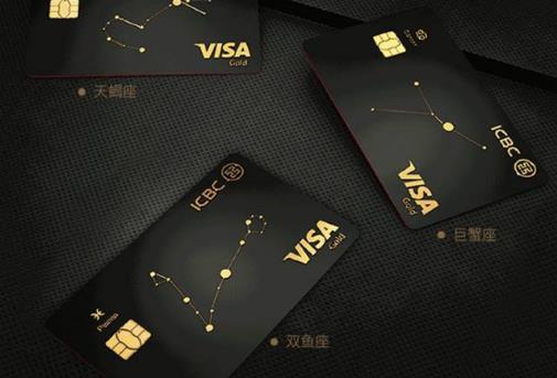 工行信用卡賬單日是什么時候?什么時候可以查工行信用卡賬單工行信用卡賬單日是什么時候?什么時候可以查工行信用卡賬單