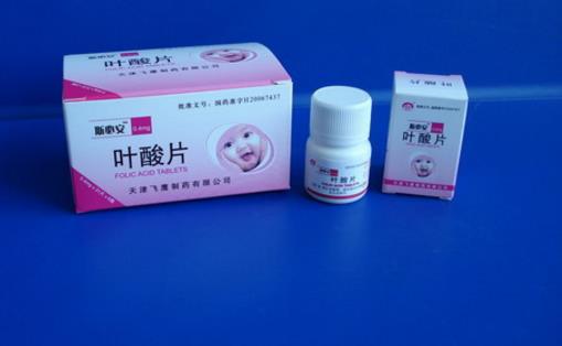 葉酸片什么時候吃最好 吃葉酸片最佳時間