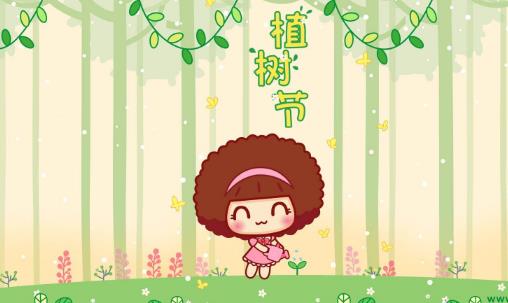 植樹節(jié)是哪個(gè)季節(jié) 植樹節(jié)是什么時(shí)候