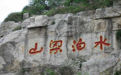 泰山什么時候去最好 泰山最佳旅游時間