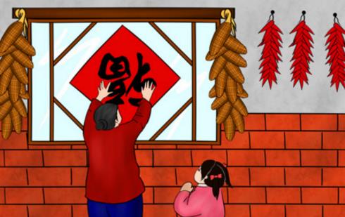 過年什么時候貼福字最好 貼福字最佳時間