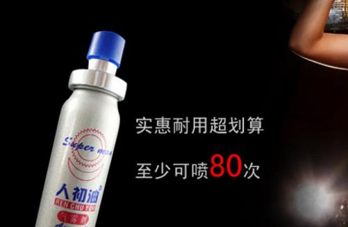 人初油什么時候用 人初油最佳使用時間