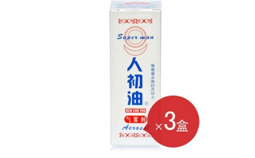 人初油什么時候用 人初油最佳使用時間