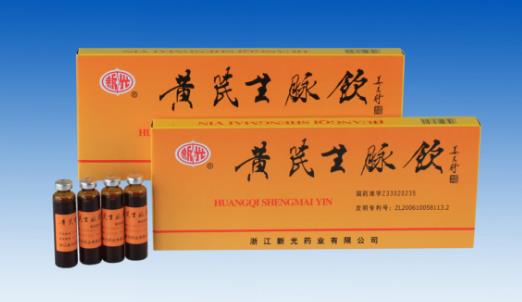 生脈飲什么時候喝最好?生脈飲飯后效果最佳