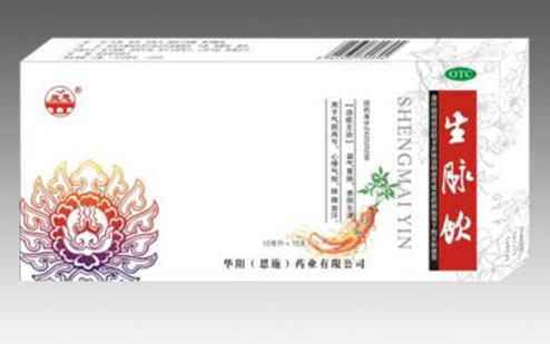 生脈飲什么時候喝最好?生脈飲飯后效果最佳