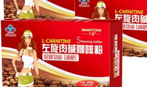 左旋肉堿咖啡什么時候喝最好 左旋肉堿咖啡早上喝效果最好