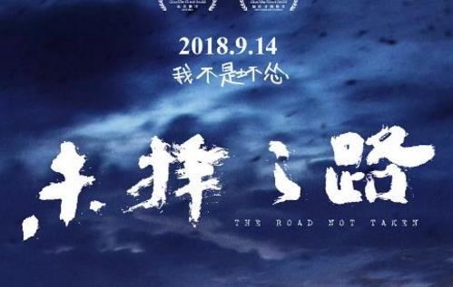 2018年9月電影上映時(shí)間表 9月電影檔期