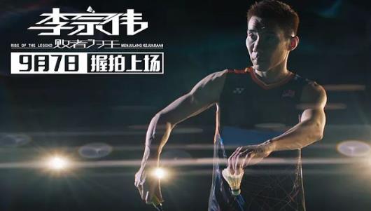 2018年9月電影上映時(shí)間表 9月電影檔期