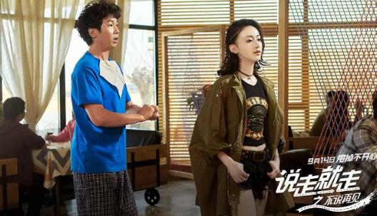 2018年9月電影上映時(shí)間表 9月電影檔期