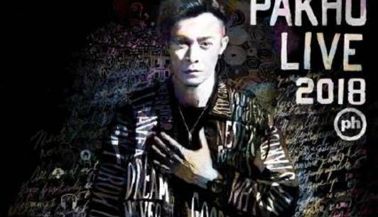 2018年9月上海演唱會(huì)一覽 2018年9月上海演唱會(huì)時(shí)間表