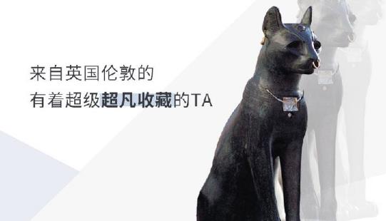 大英博物館《亙古奧秘》流動(dòng)體驗(yàn)館時(shí)間安排 《亙古奧秘》流動(dòng)體驗(yàn)館開放時(shí)間