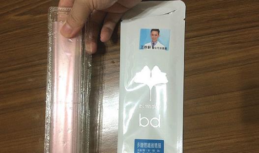 體膜什么時(shí)候用 體膜最佳使用時(shí)間