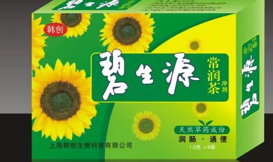 碧生源常潤茶飯前喝還是飯后喝 碧生源常潤茶飯什么時候喝最好