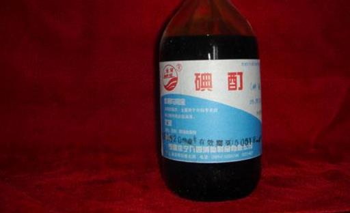 碘酒和酒精什么時候用 碘酒和酒精最佳使用時間