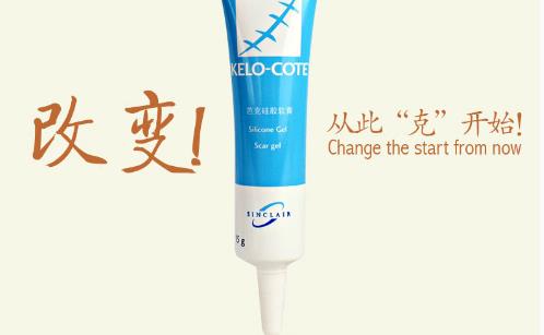 倍舒痕什么時候用 倍舒痕使用時間