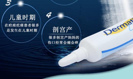 倍舒痕什么時候用 倍舒痕使用時間