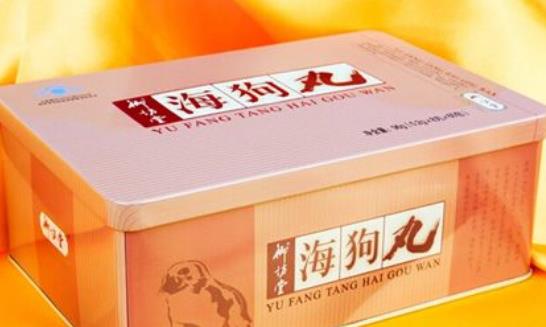 海狗丸什么時候吃?海狗丸最佳服用時間