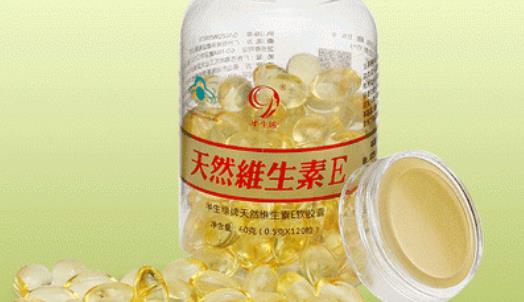 養生堂天然維生素e什么時候吃最好 養生堂天然維生素e最佳服用時間