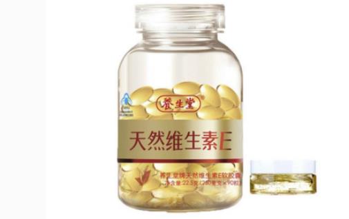 養生堂天然維生素e什么時候吃最好 養生堂天然維生素e最佳服用時間