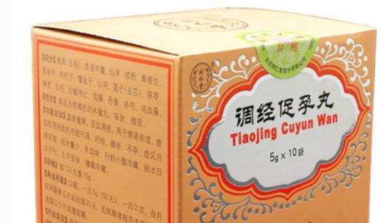 調(diào)經(jīng)促孕丸什么時候吃最好 調(diào)經(jīng)促孕丸最佳服用時間