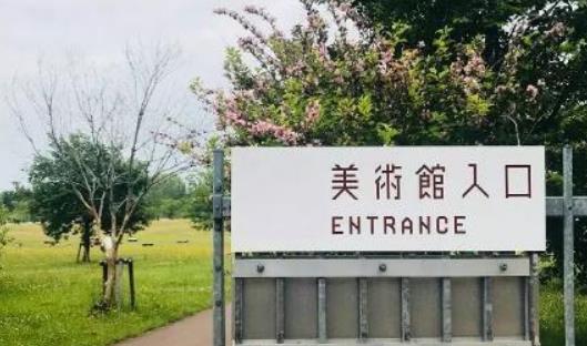 日本青森縣最佳旅游季節(jié) 日本青森什么時候旅游好