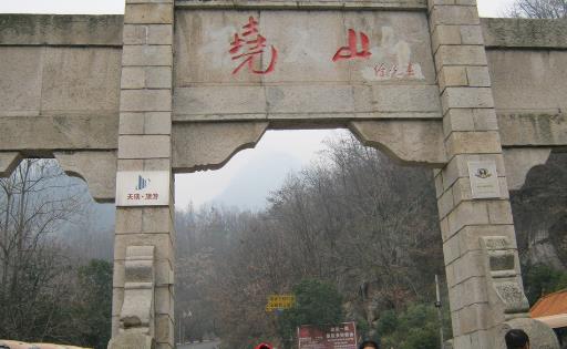 2018堯山最佳旅游時間是什么時候 2018堯山最佳旅游時間