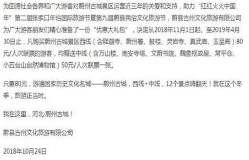 草原天路什么時候開通 草原天路開通時間