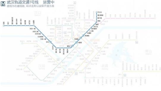武漢地鐵1號線路線時間表 武漢地鐵1號線運營時間