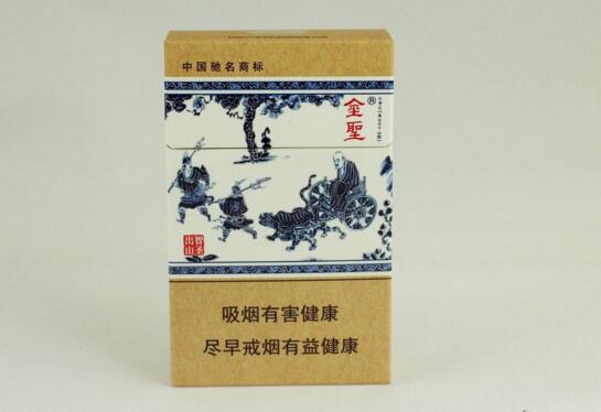 金圣 智圣出山.jpg