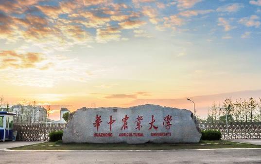 7、華中農業大學.jpg