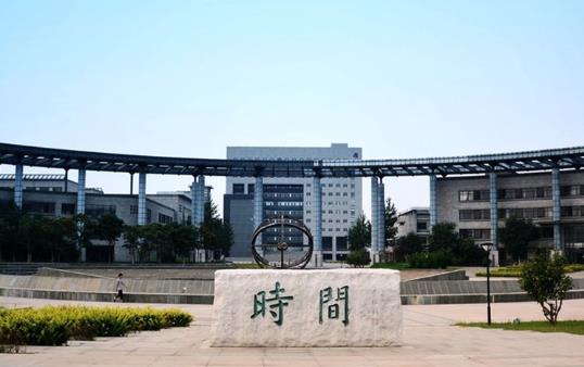 1、天津師范大學.jpg