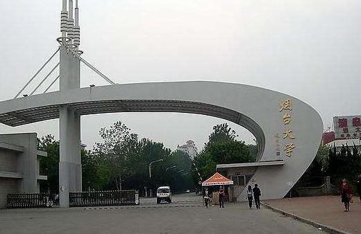 6、煙臺大學.jpg