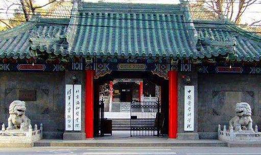 1、北京協和醫學院(清華大學醫學部).jpg