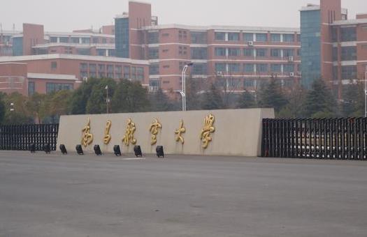 3、南昌航空大學(xué).jpg