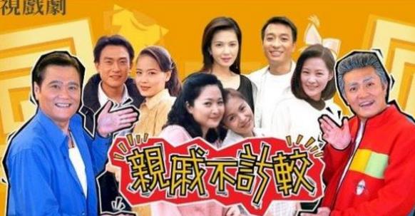 史上十大最長的電視劇排行榜,指明路燈播放72年總共18262集