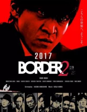 3、《border.jpg